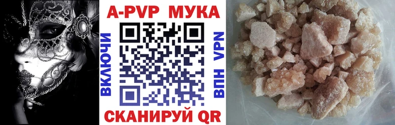 A PVP Соль  дарк нет какой сайт  Дмитровск 