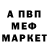 АМФЕТАМИН VHQ Jacob Malic