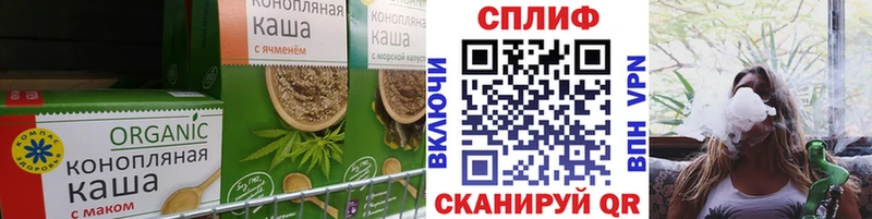 Canna-Cookies конопля  Дмитровск 
