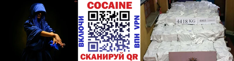 КОКАИН Перу купить сайты Дмитровск