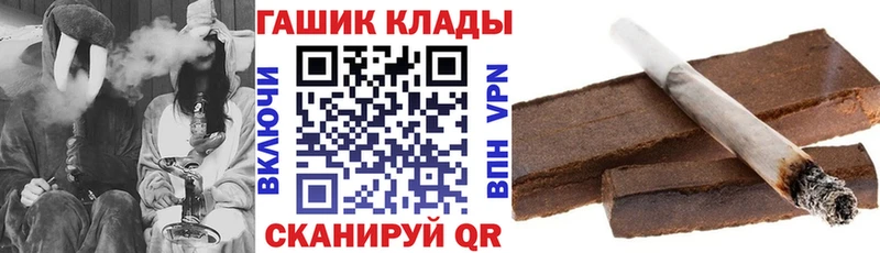ГАШ индика сатива  дарнет шоп  Дмитровск 