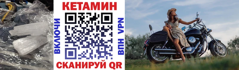 где продают наркотики  Дмитровск  КЕТАМИН VHQ 