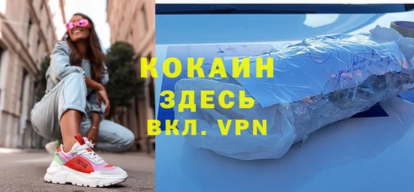 скорость Богданович
