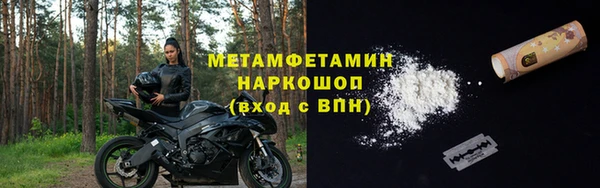 скорость Богданович