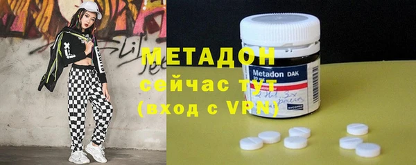 марки lsd Богородск