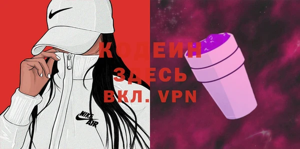 марки lsd Богородск