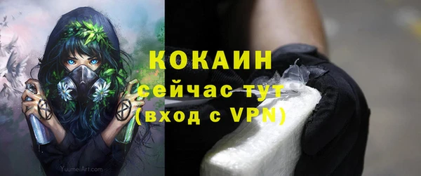 марки lsd Богородск