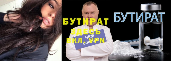 марки lsd Богородск