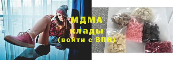 марки lsd Богородск