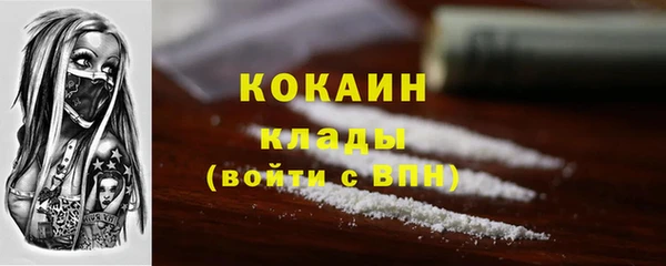 марки lsd Богородск