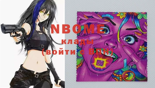 скорость Богданович