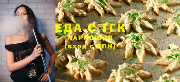 марки lsd Богородск