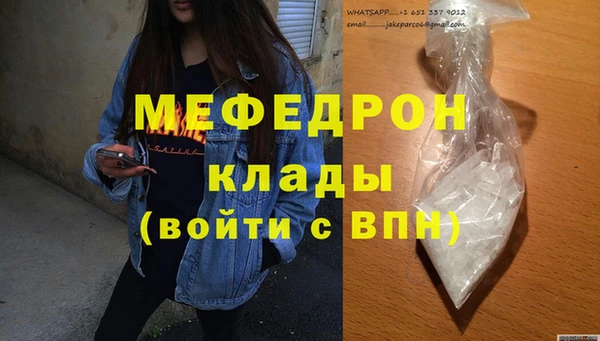 марки lsd Богородск