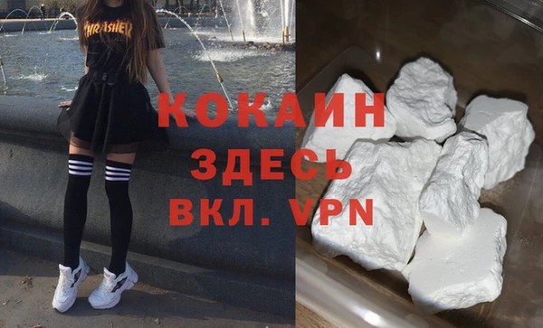 скорость Богданович
