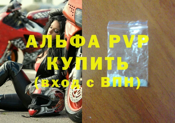 марки lsd Богородск