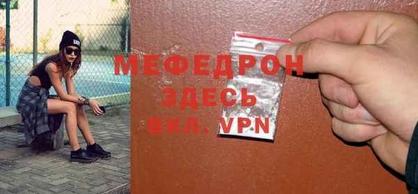 дурь Богородицк