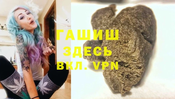скорость Богданович