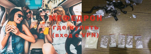 скорость Богданович