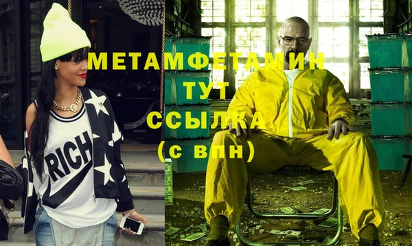 марки lsd Богородск