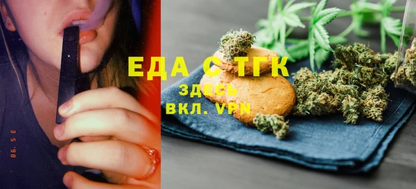 марки lsd Богородск
