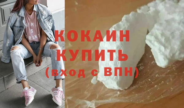 марки lsd Богородск