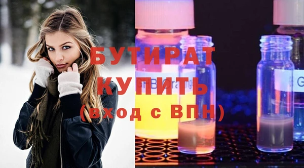 марки lsd Богородск