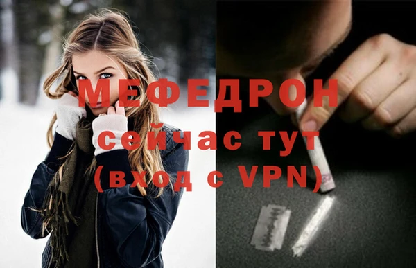 дурь Богородицк
