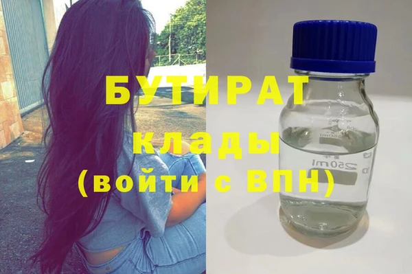 марки lsd Богородск