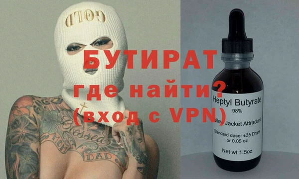 дурь Богородицк