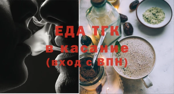 марки lsd Богородск