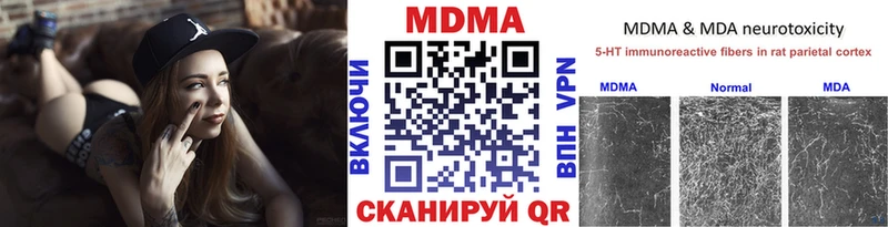 мега зеркало  Дмитровск  МДМА молли 