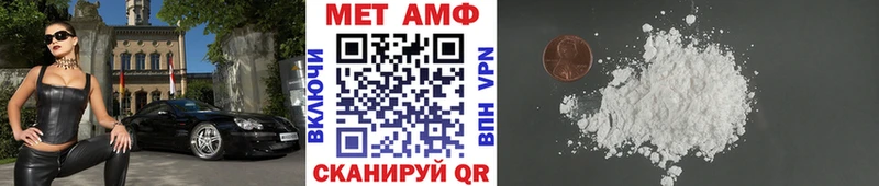 darknet телеграм hydra зеркало Первитин Декстрометамфетамин 99.9% Дмитровск наркошоп