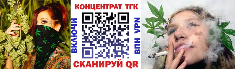 ТГК вейп с тгк  гидра вход  Дмитровск 