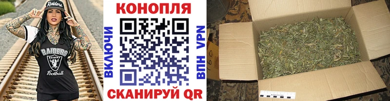 Бошки марихуана AK-47  Дмитровск 